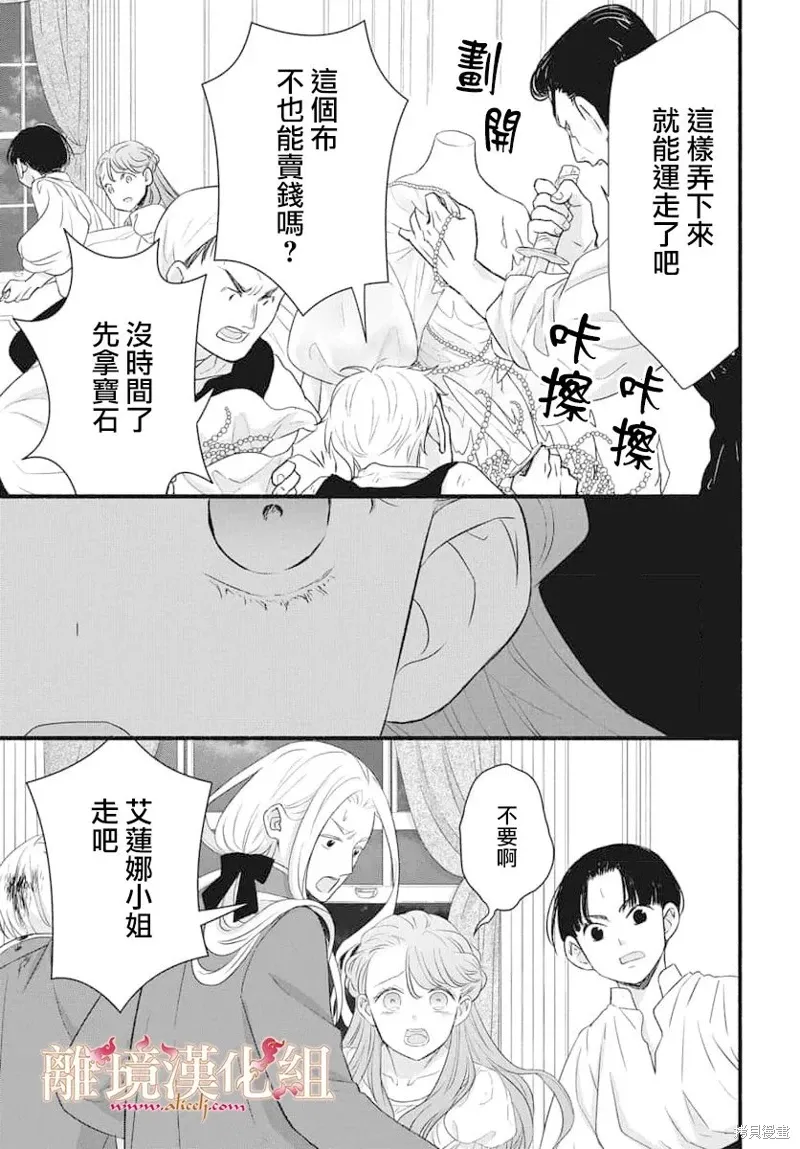 第17话 第26页