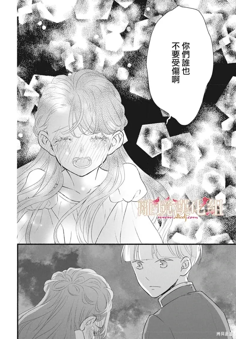 第17话 第31页