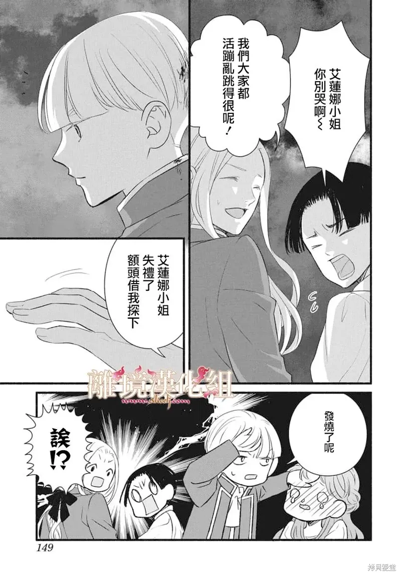 第17话 第32页