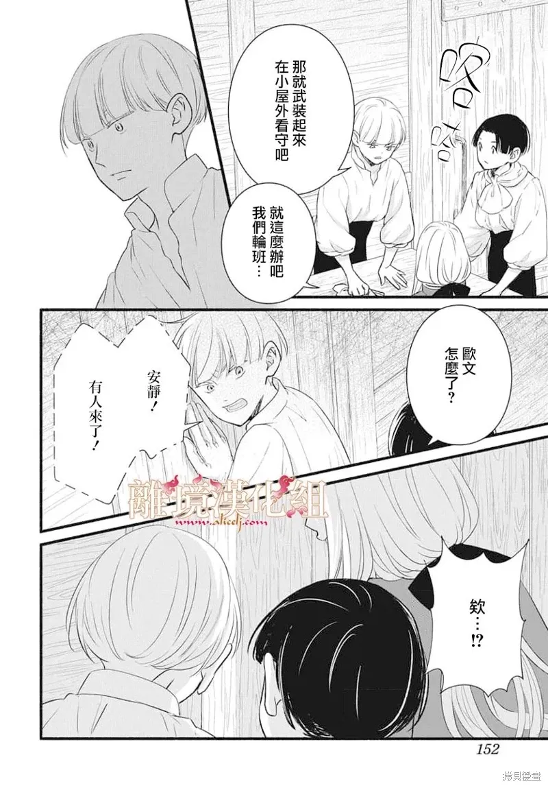 第17话 第35页