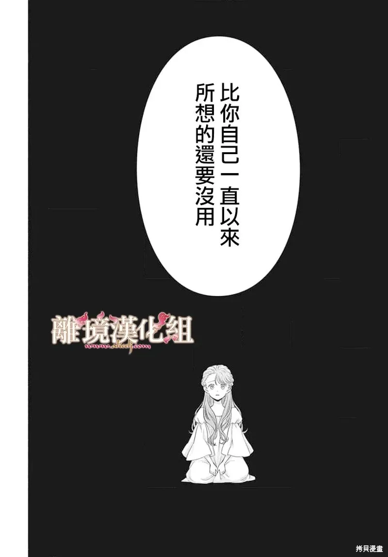 第17话 第39页