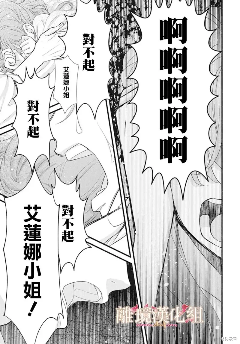 第17话 第40页