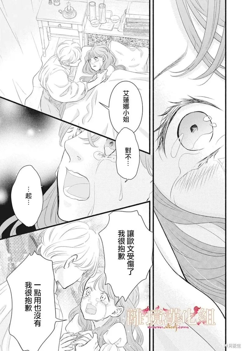 第17话 第42页