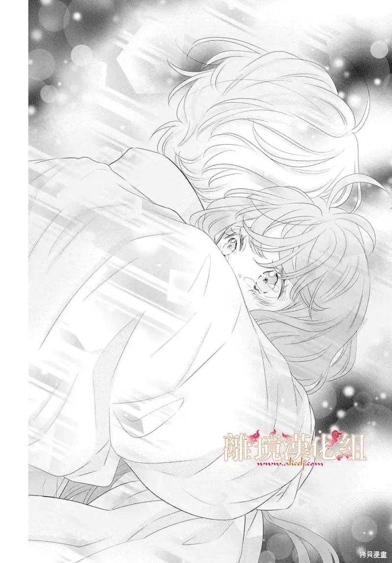 第17话 第43页