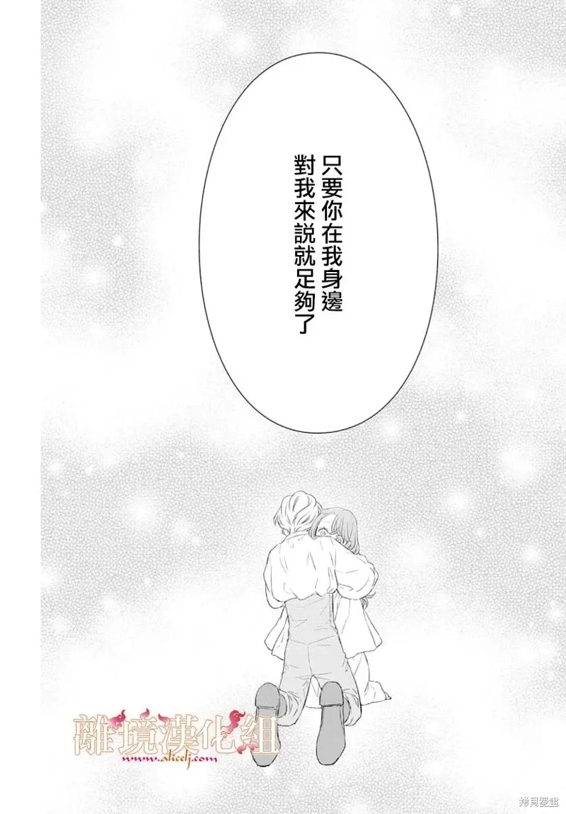 第17话 第45页