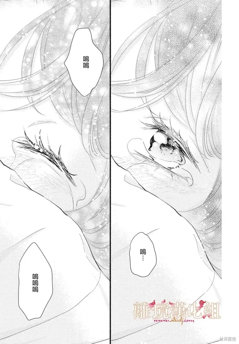第17话 第46页