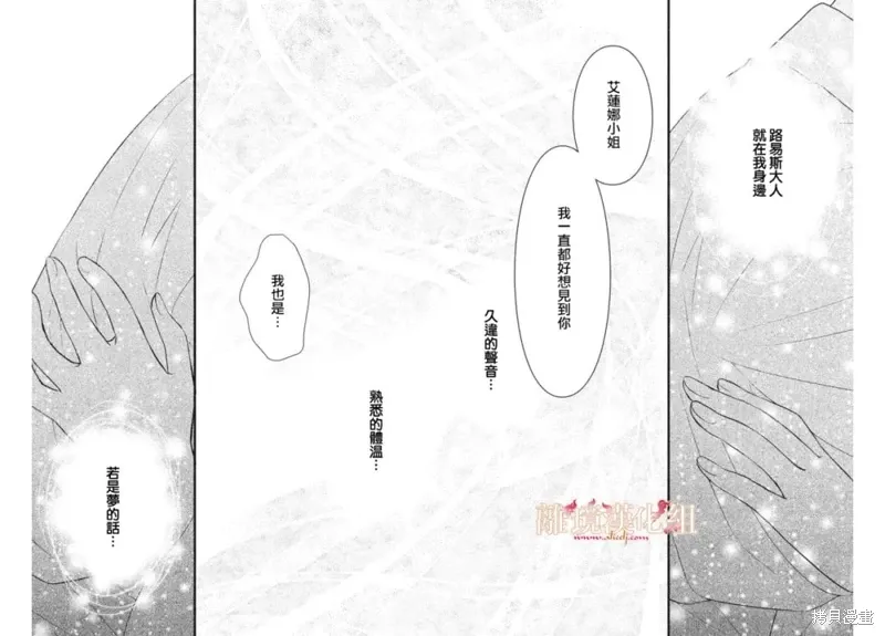 第17话 第47页