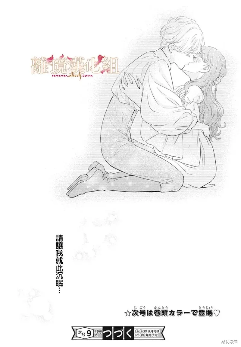 第17话 第48页