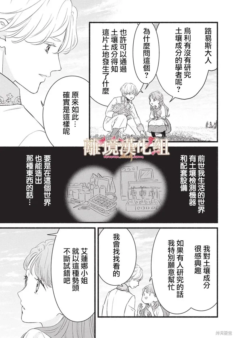 第18话 第22页