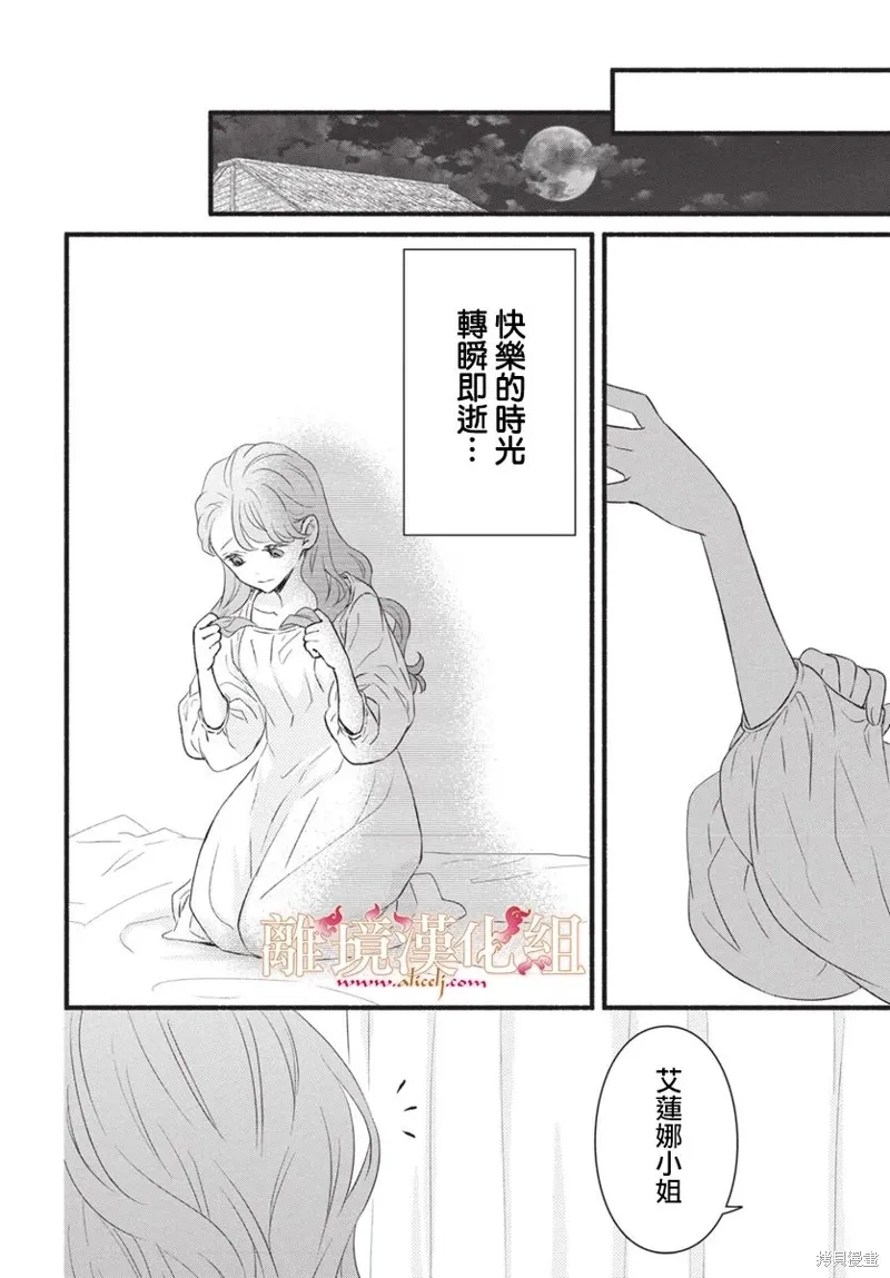 第18话 第25页