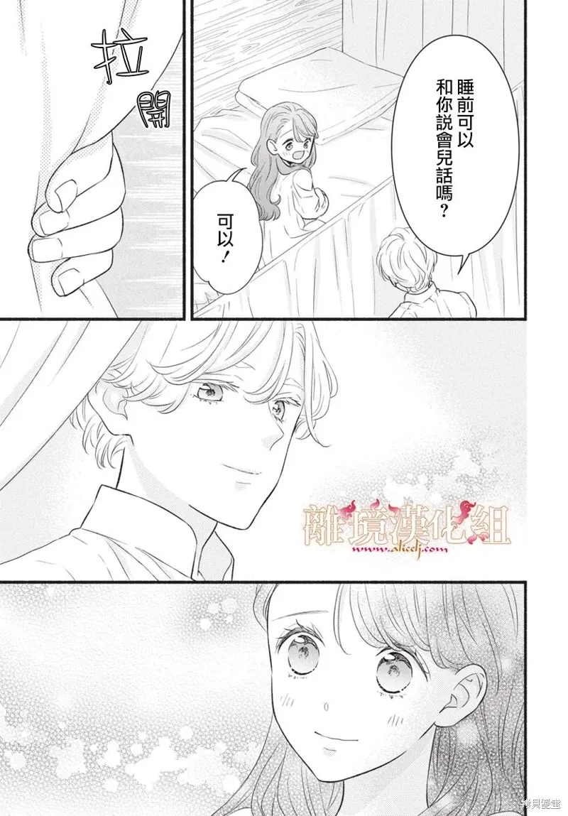 第18话 第26页