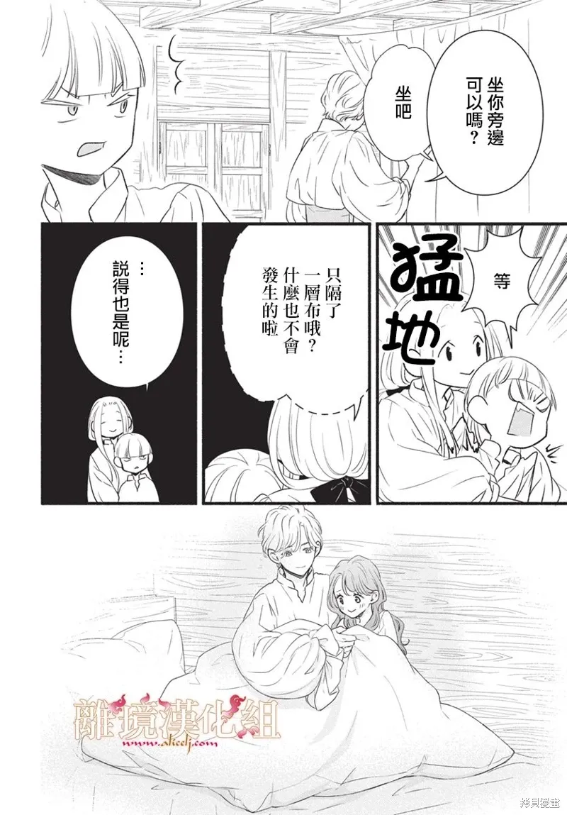 第18话 第27页