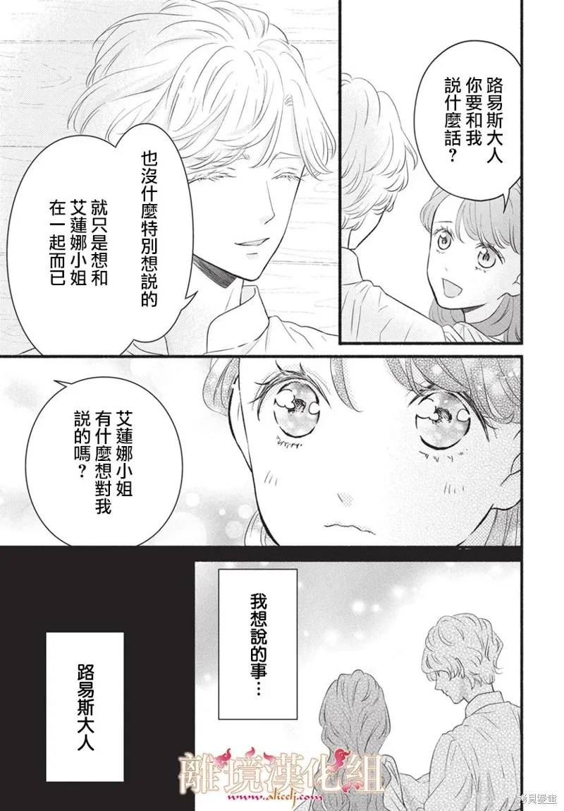 第18话 第28页