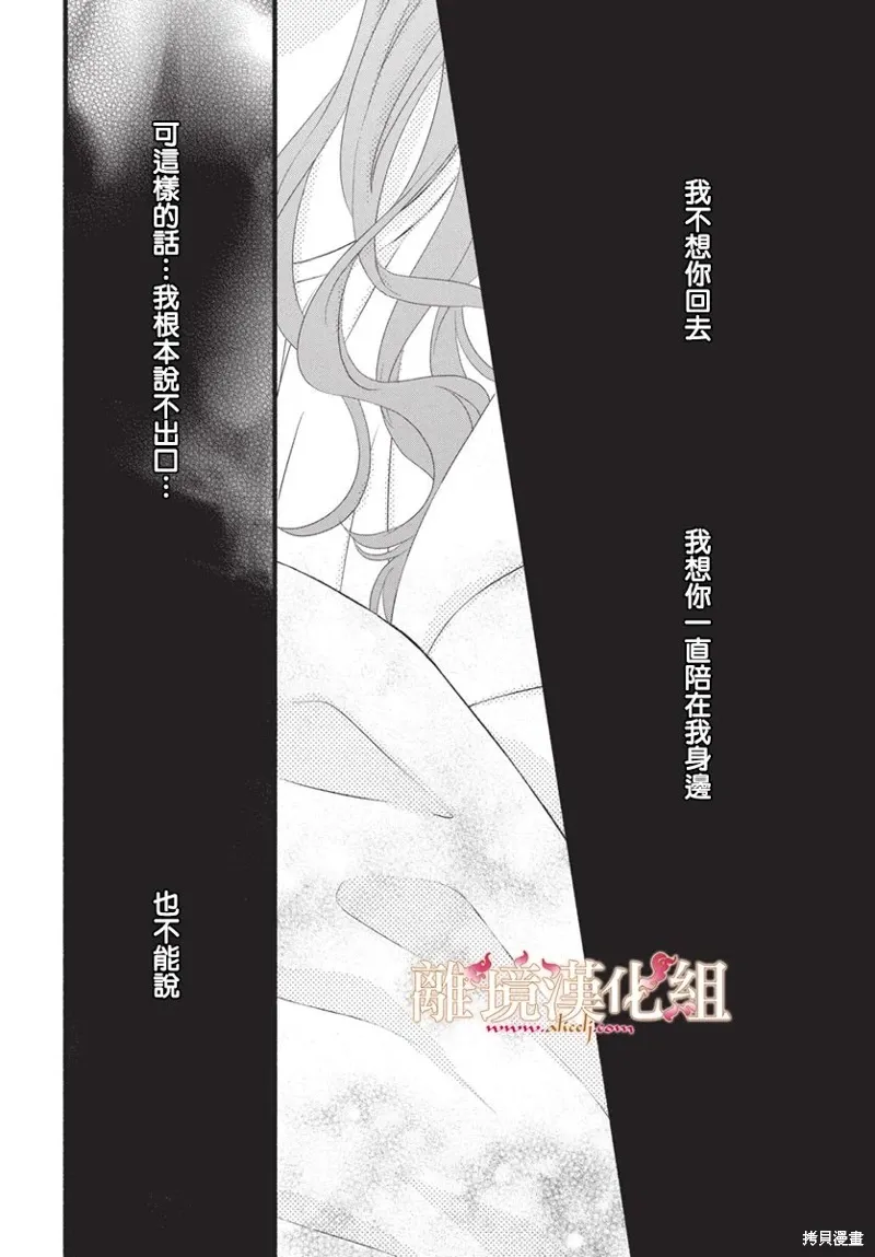 第18话 第29页