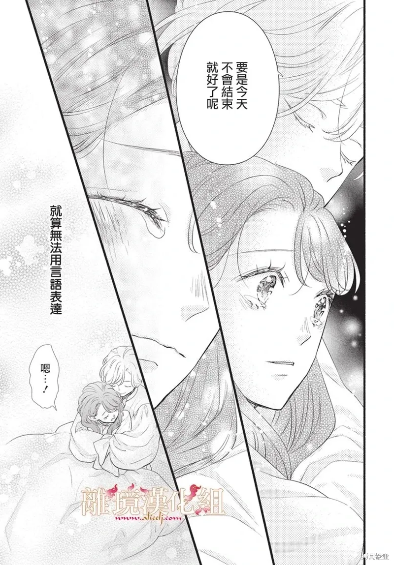 第18话 第34页