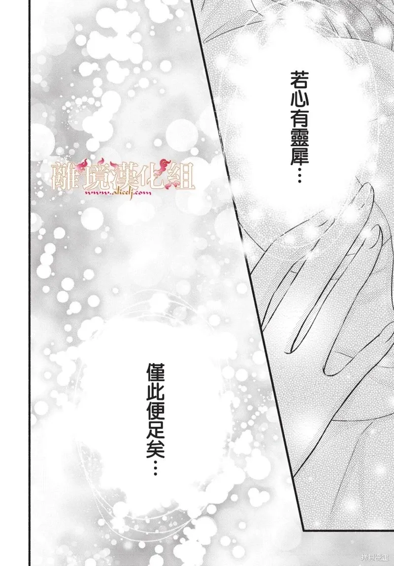 第18话 第35页
