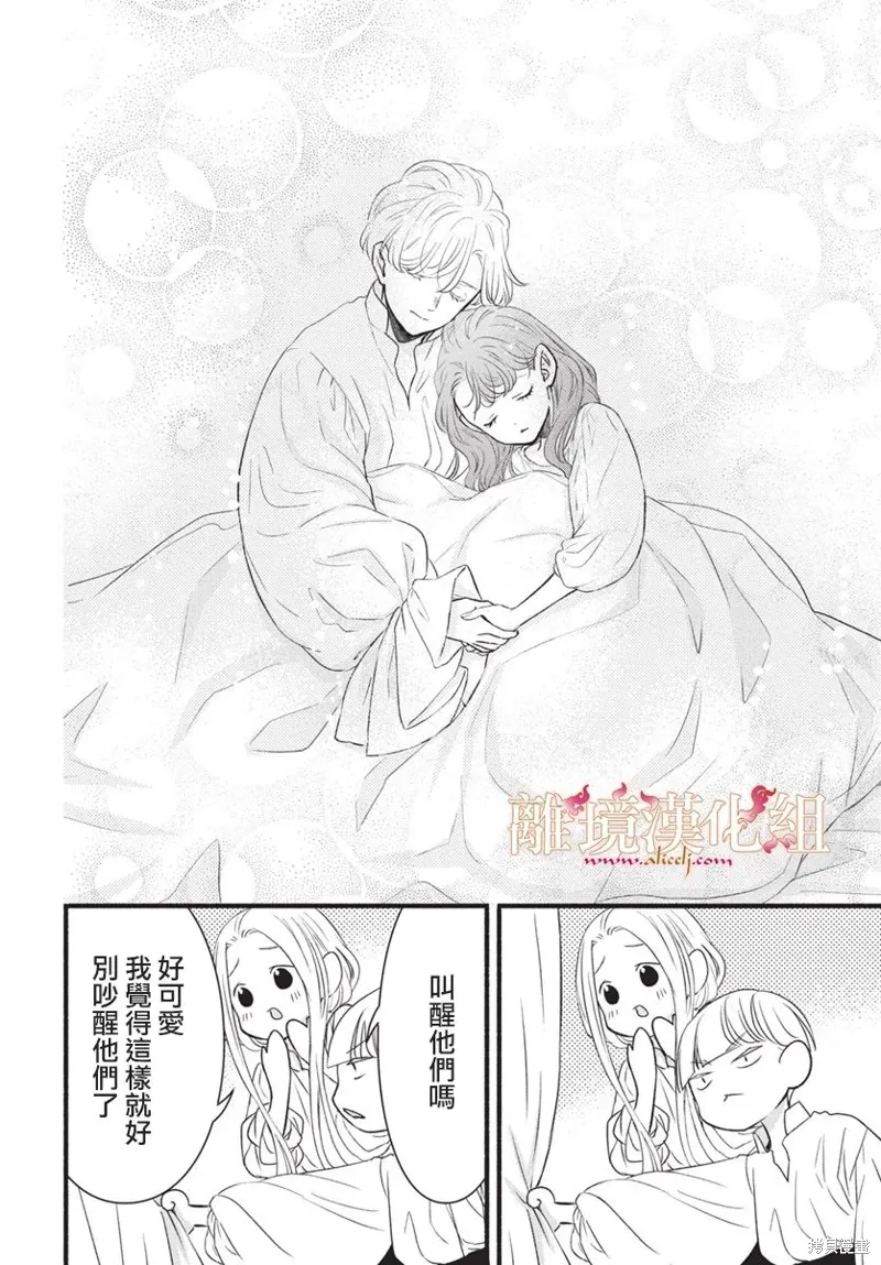 第18话 第37页