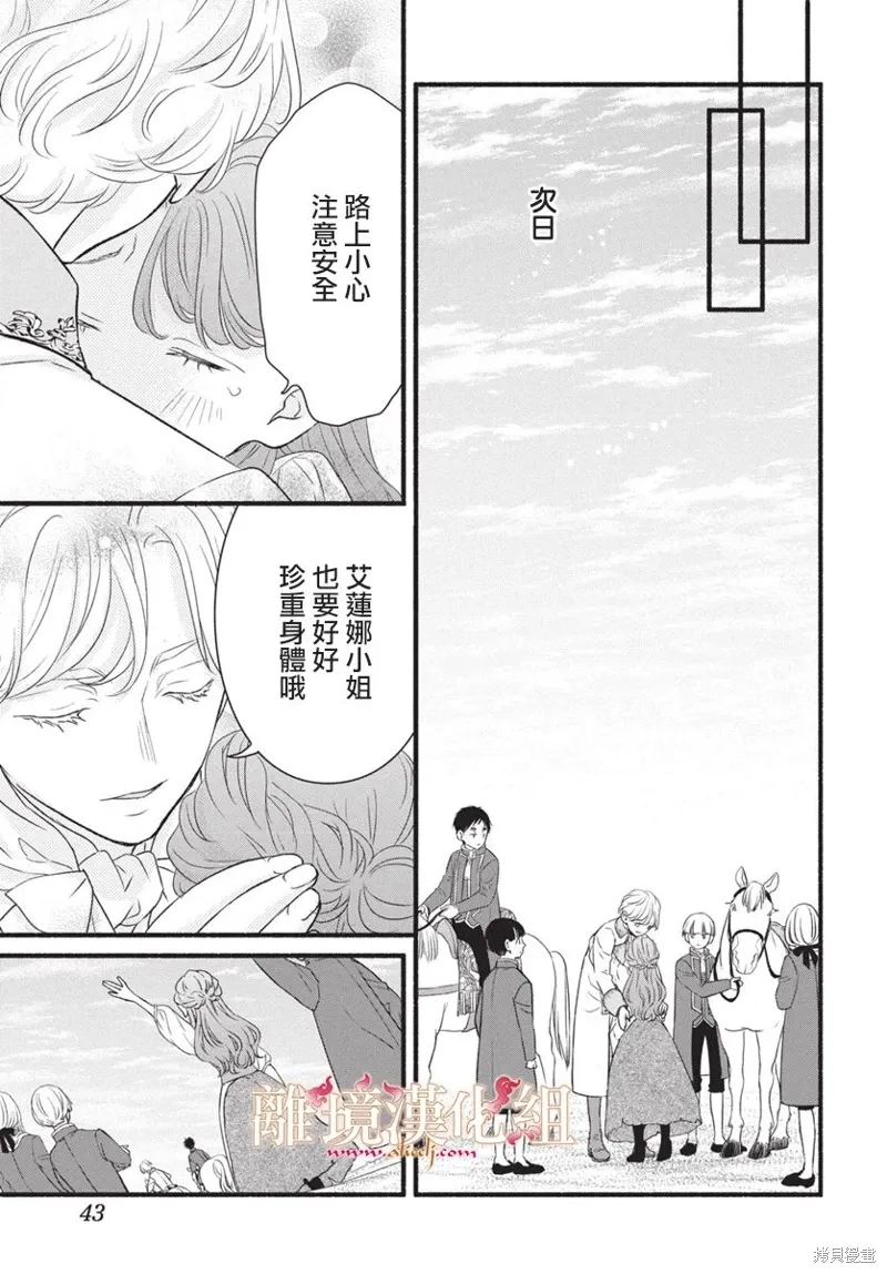第18话 第38页