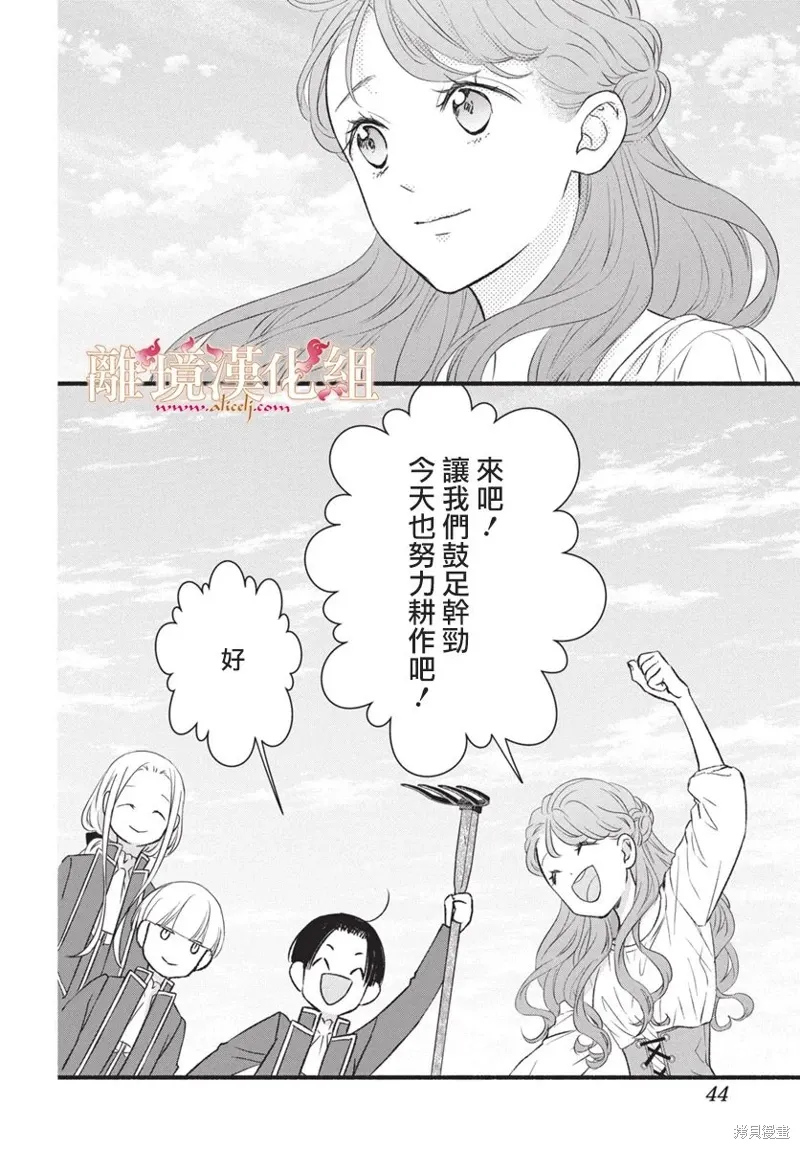 第18话 第39页