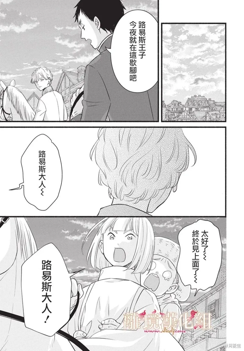 第18话 第40页