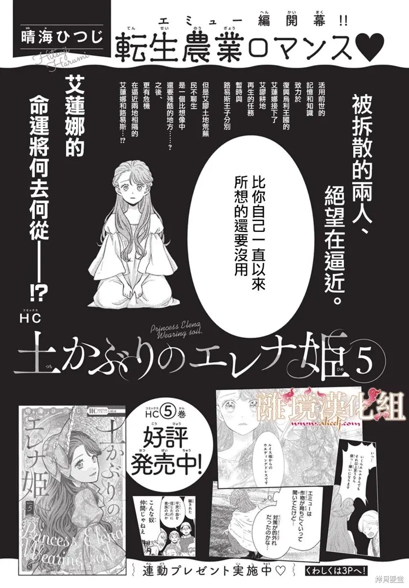 第18话 第42页