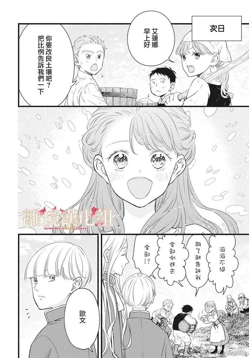 第19话 第22页