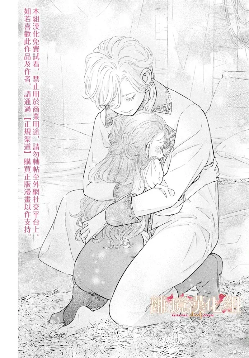 第19话 第32页