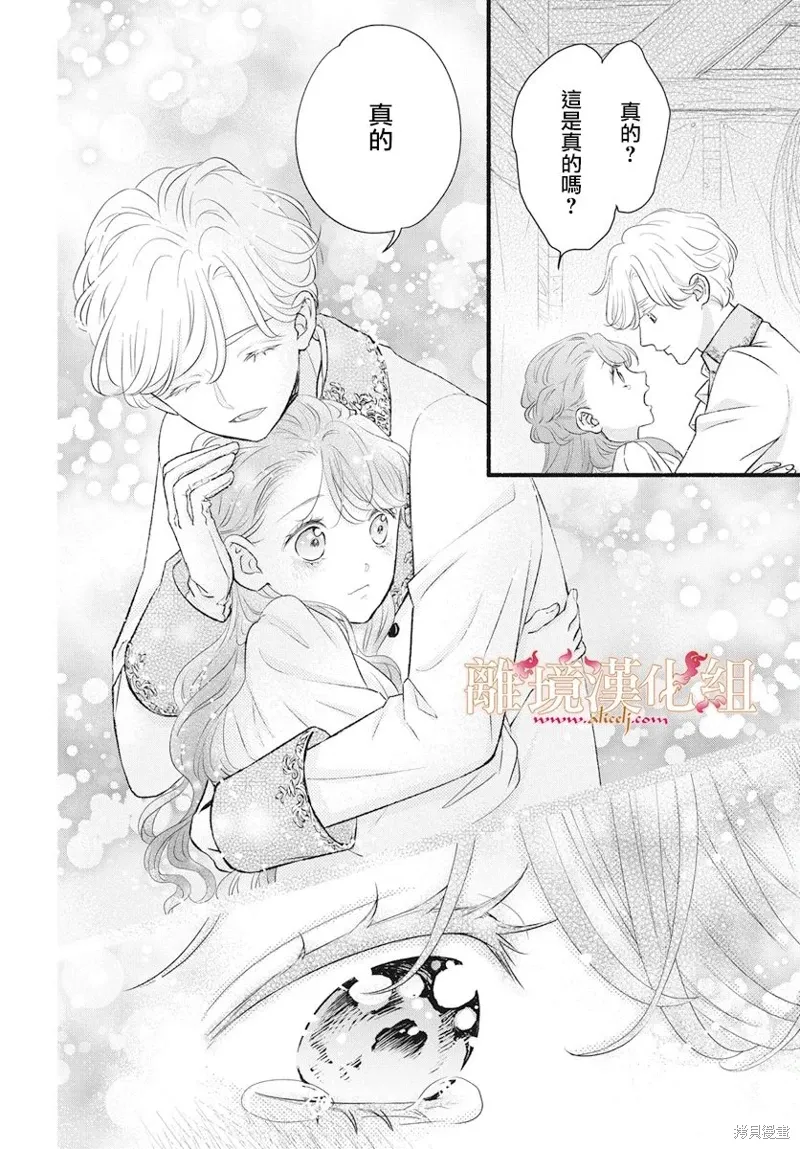 第19话 第34页