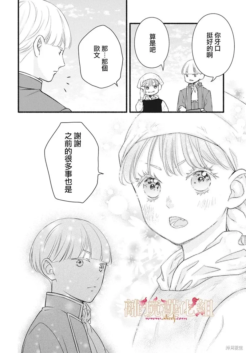 第19话 第36页