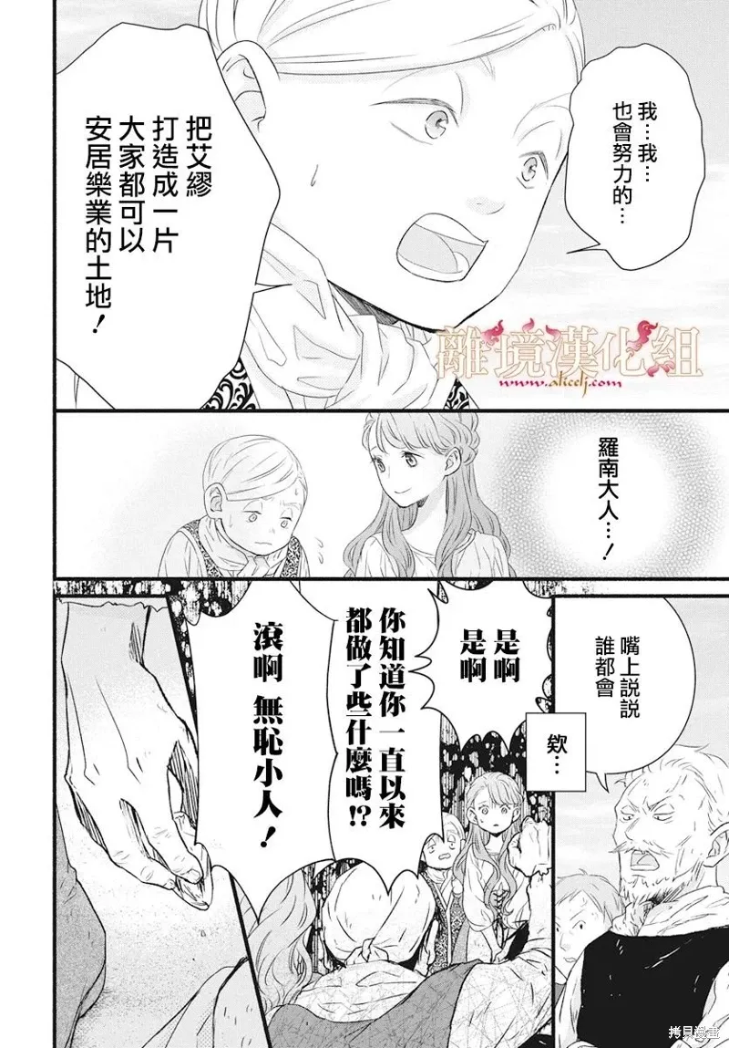 第20话 第22页