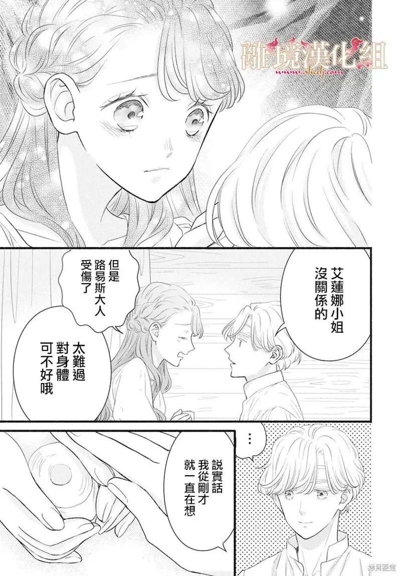 第20话 第29页