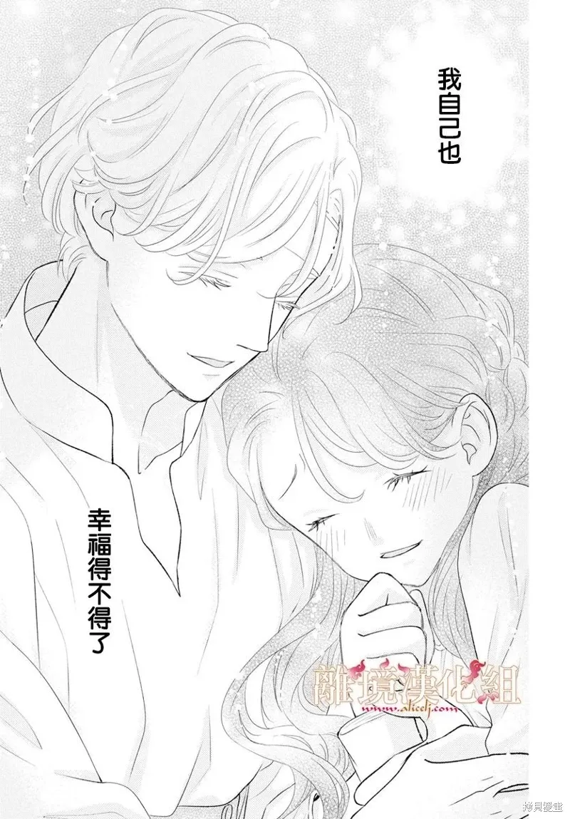 第20话 第31页