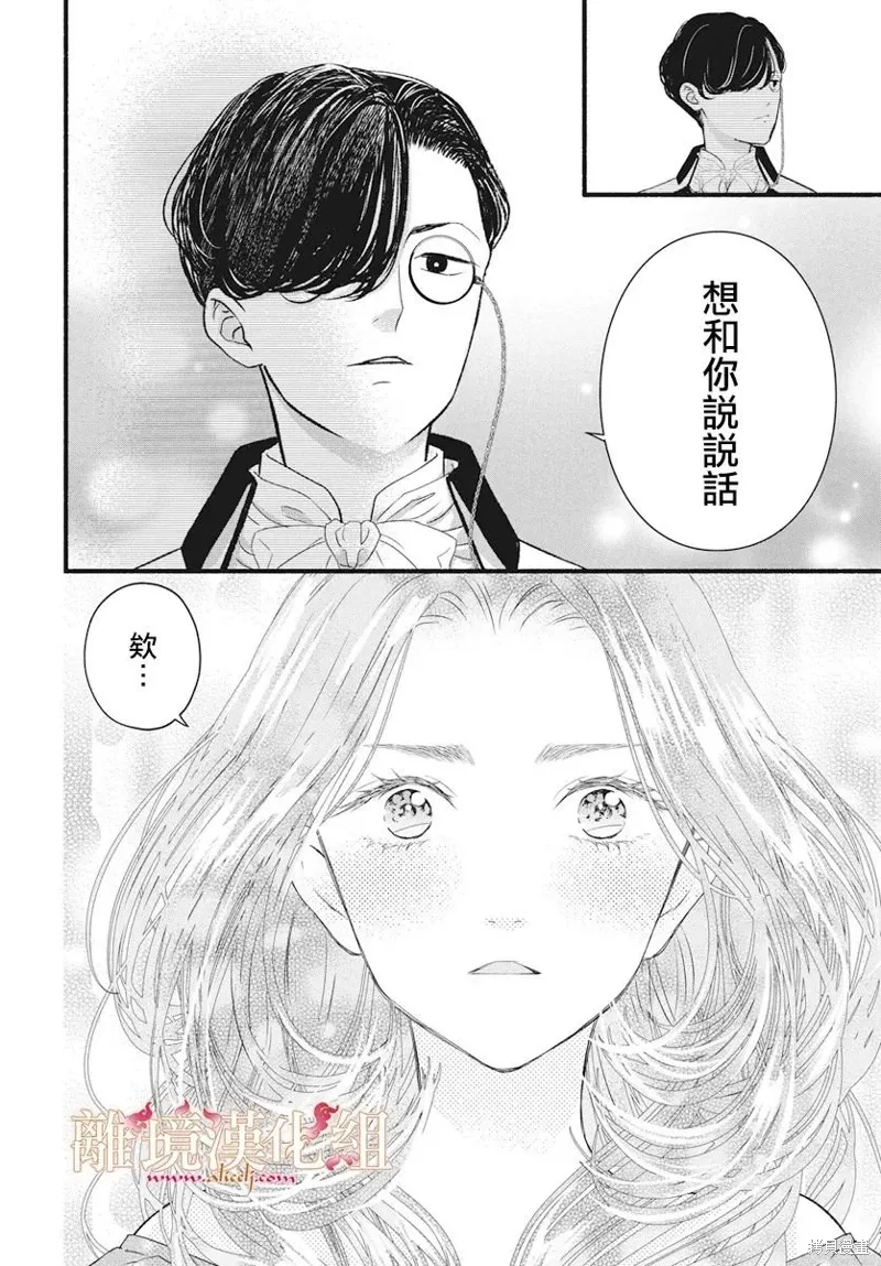 第21话 第10页