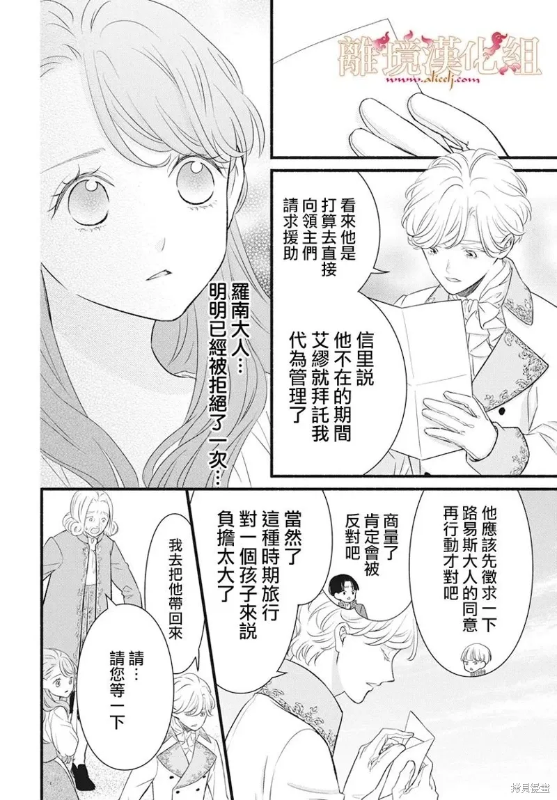 第21话 第22页