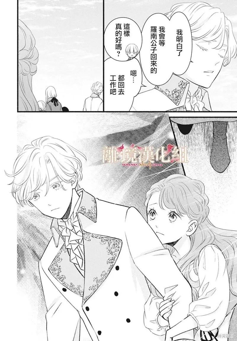 第21话 第24页
