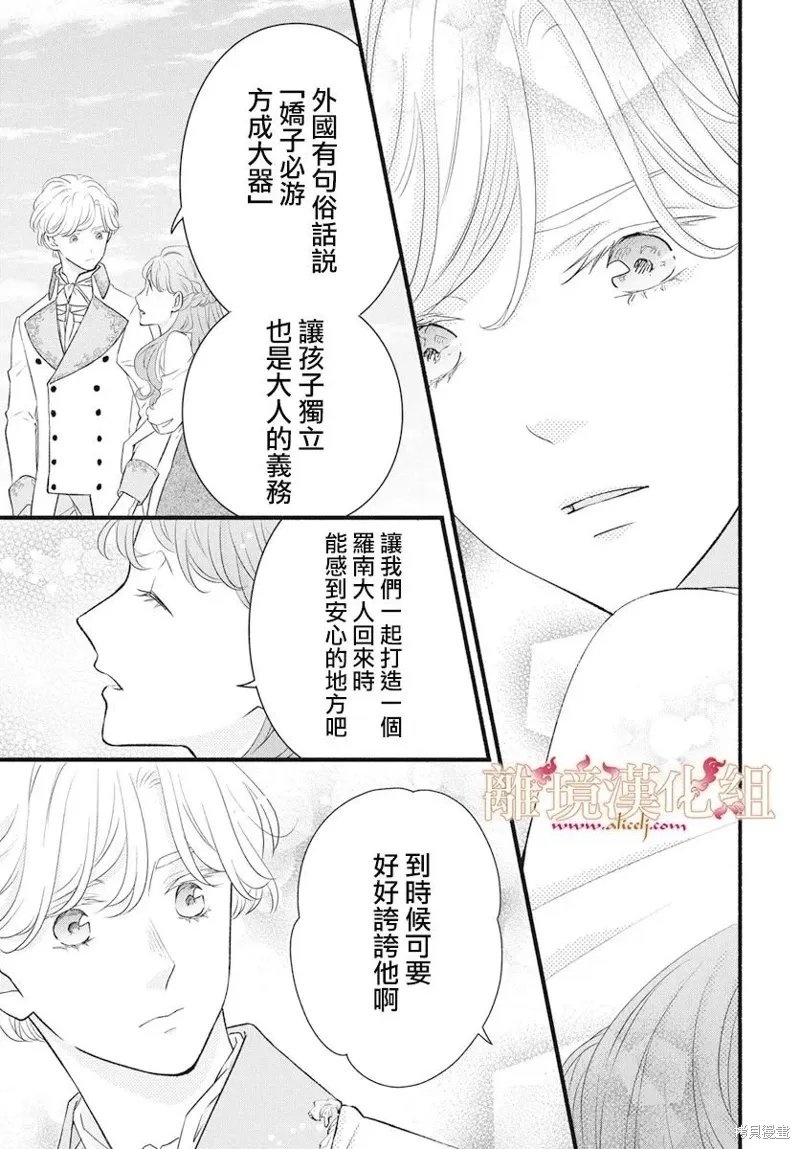 第21话 第25页