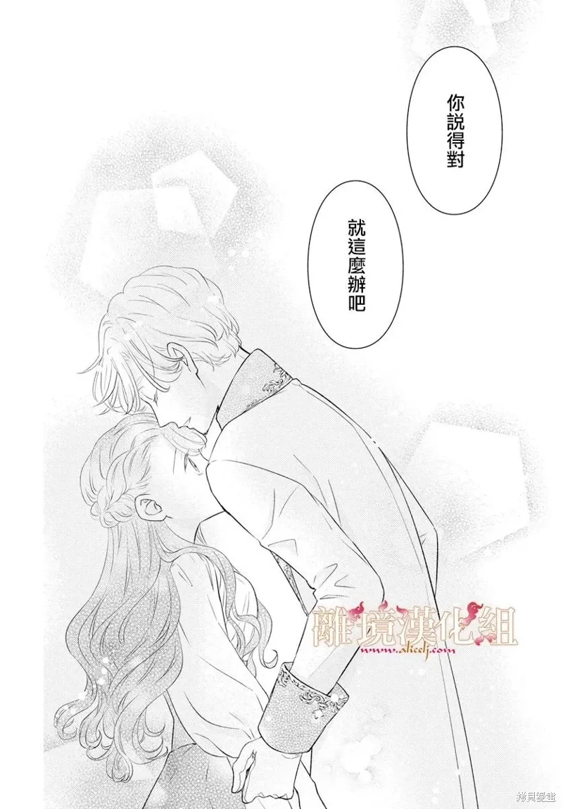 第21话 第26页