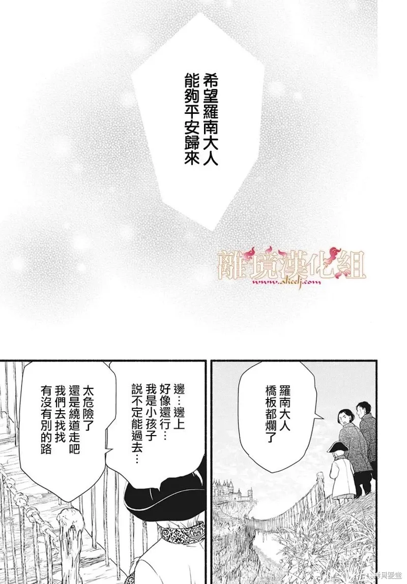 第21话 第27页