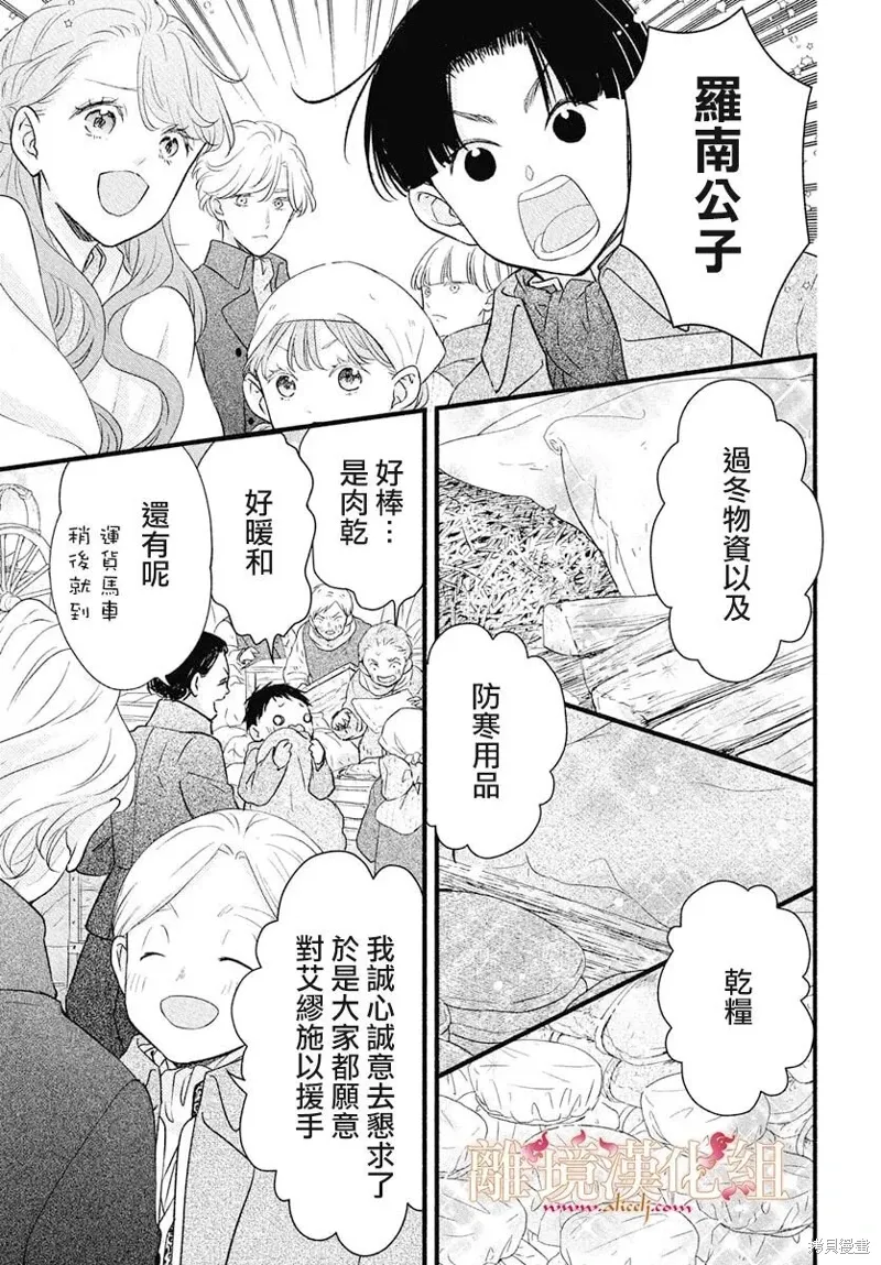 第22话 第10页