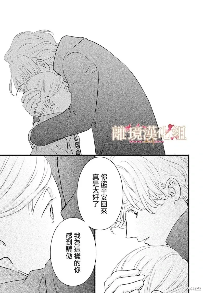 第22话 第12页