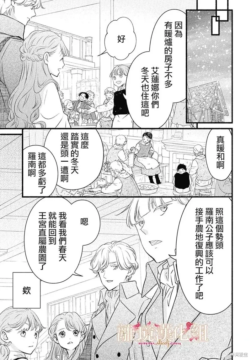 第22话 第14页