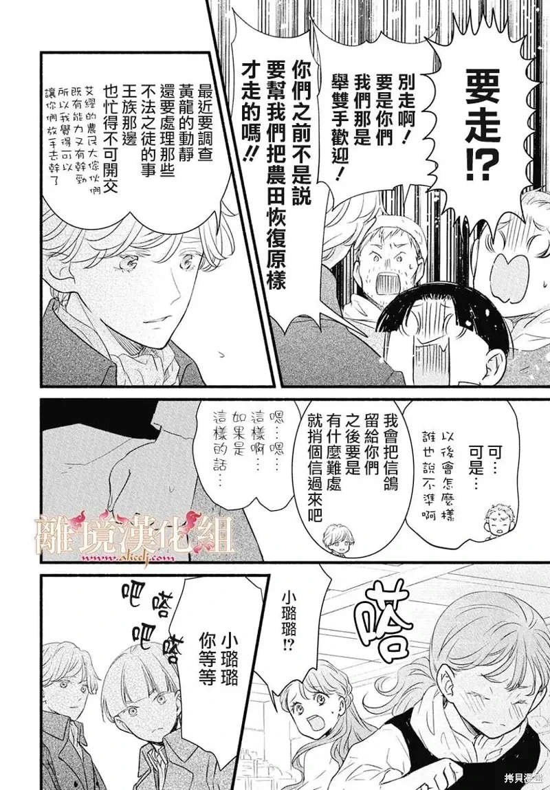第22话 第15页