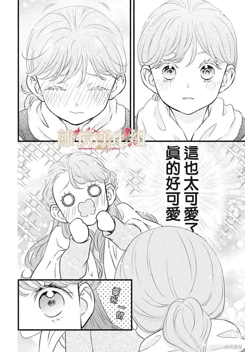 第22话 第17页