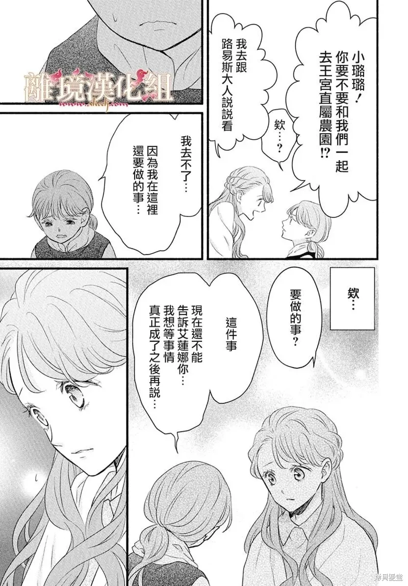 第22话 第18页