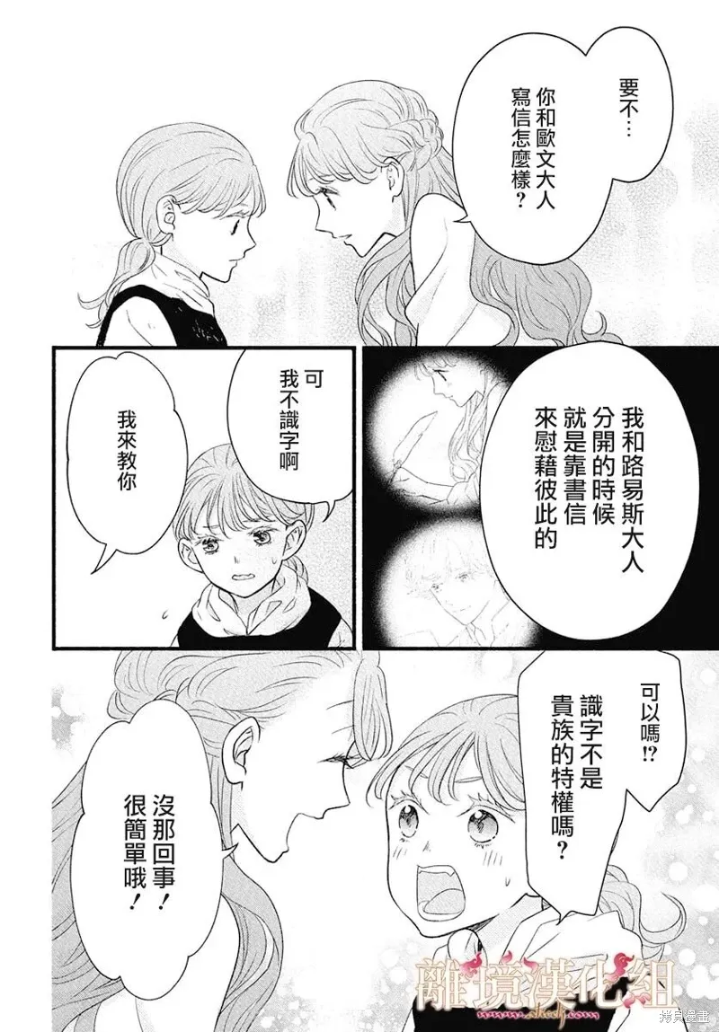 第22话 第19页