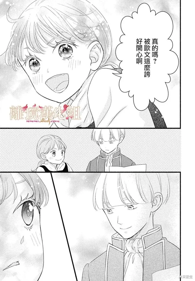 第22话 第30页