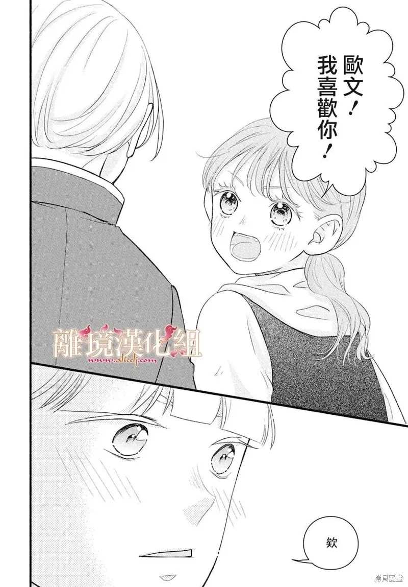 第22话 第31页