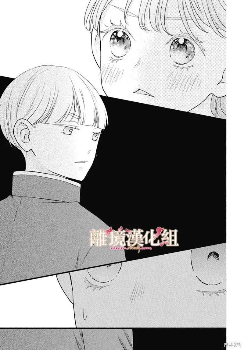 第22话 第32页