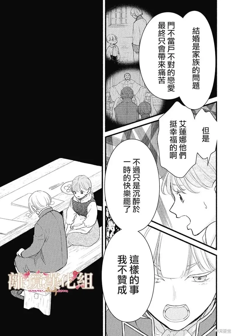 第22话 第34页