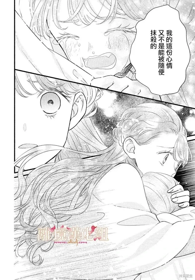 第22话 第39页